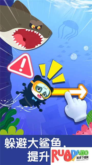 宝宝钓鱼学数字(儿童数字钓鱼游戏)