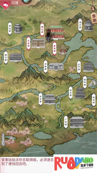 宫廷秘传2025下载安装 宫廷秘传2025下载安装