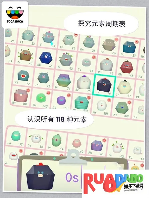 托卡实验室元素2025官方最新版本 托卡实验室元素2025官方最新版本