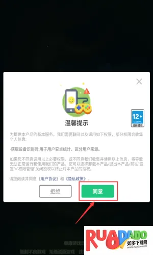 果汁四溅2(三消休闲游戏) 果汁四溅2(三消休闲游戏)