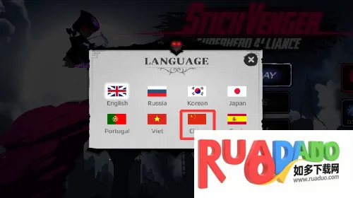 火柴人超级英雄联盟(火柴人格斗游戏) 火柴人超级英雄联盟(火柴人格斗游戏)