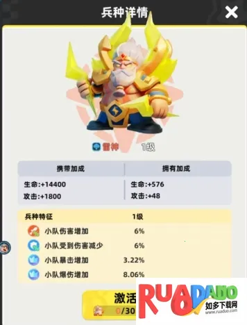 小兵大作战最新手机版 小兵大作战最新手机版