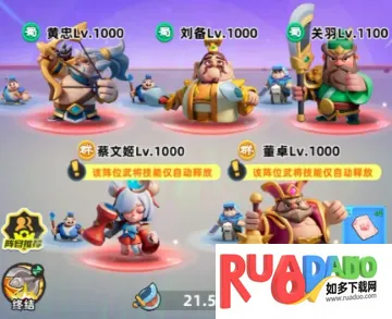 小兵大作战最新手机版 小兵大作战最新手机版