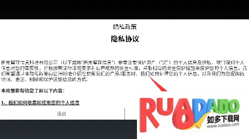 篮球达人安卓版手机版 篮球达人安卓版手机版