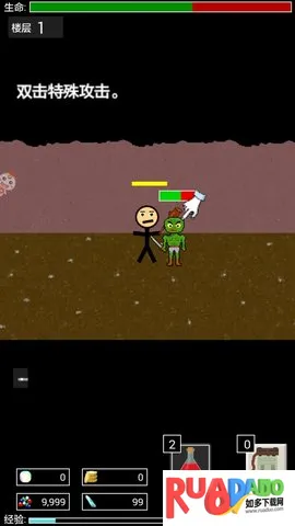 地牢勇士汉化版(地牢冒险游戏) 地牢勇士汉化版(地牢冒险游戏)