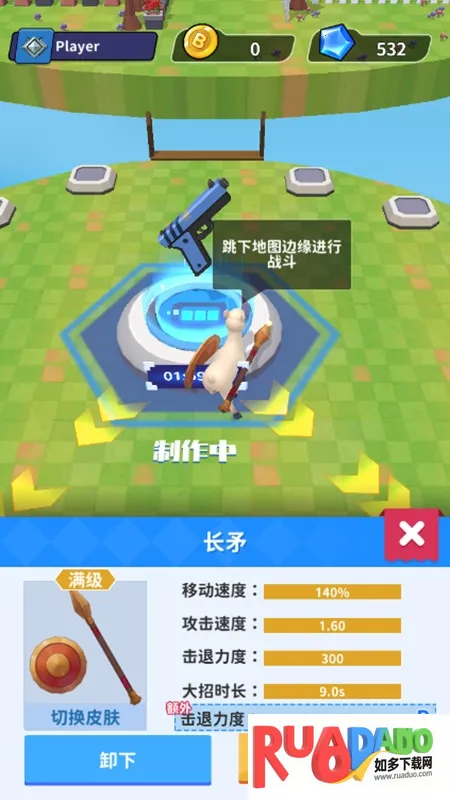 羊喷喷疯了(羊喷喷疯了游戏)