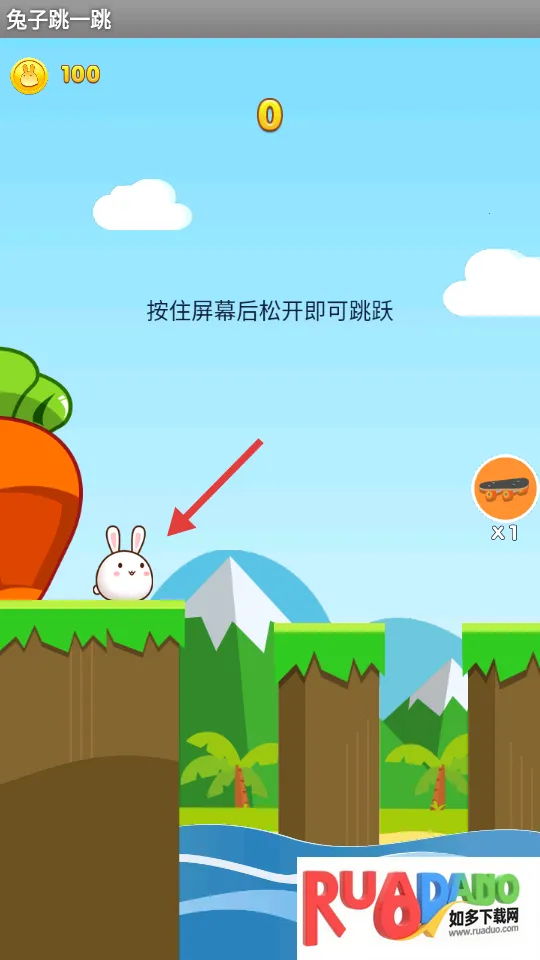 兔子跳一跳(兔子冒险闯关游戏)