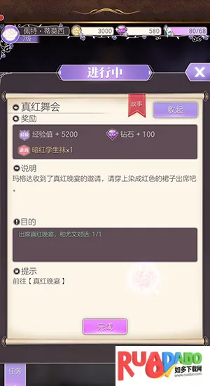 螺旋圆舞曲最新手机版 螺旋圆舞曲最新手机版