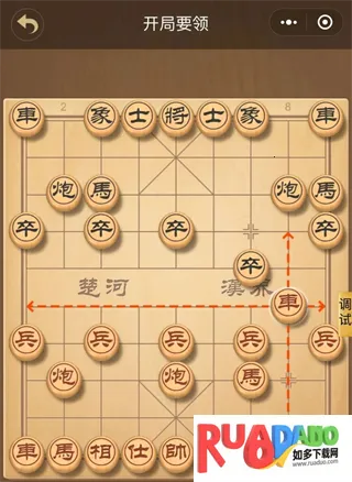 中国象棋大师2025官方正版 中国象棋大师2025官方正版