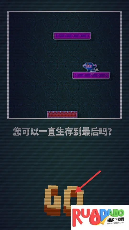 混乱大冒险(冒险游戏玩法) 混乱大冒险(冒险游戏玩法)