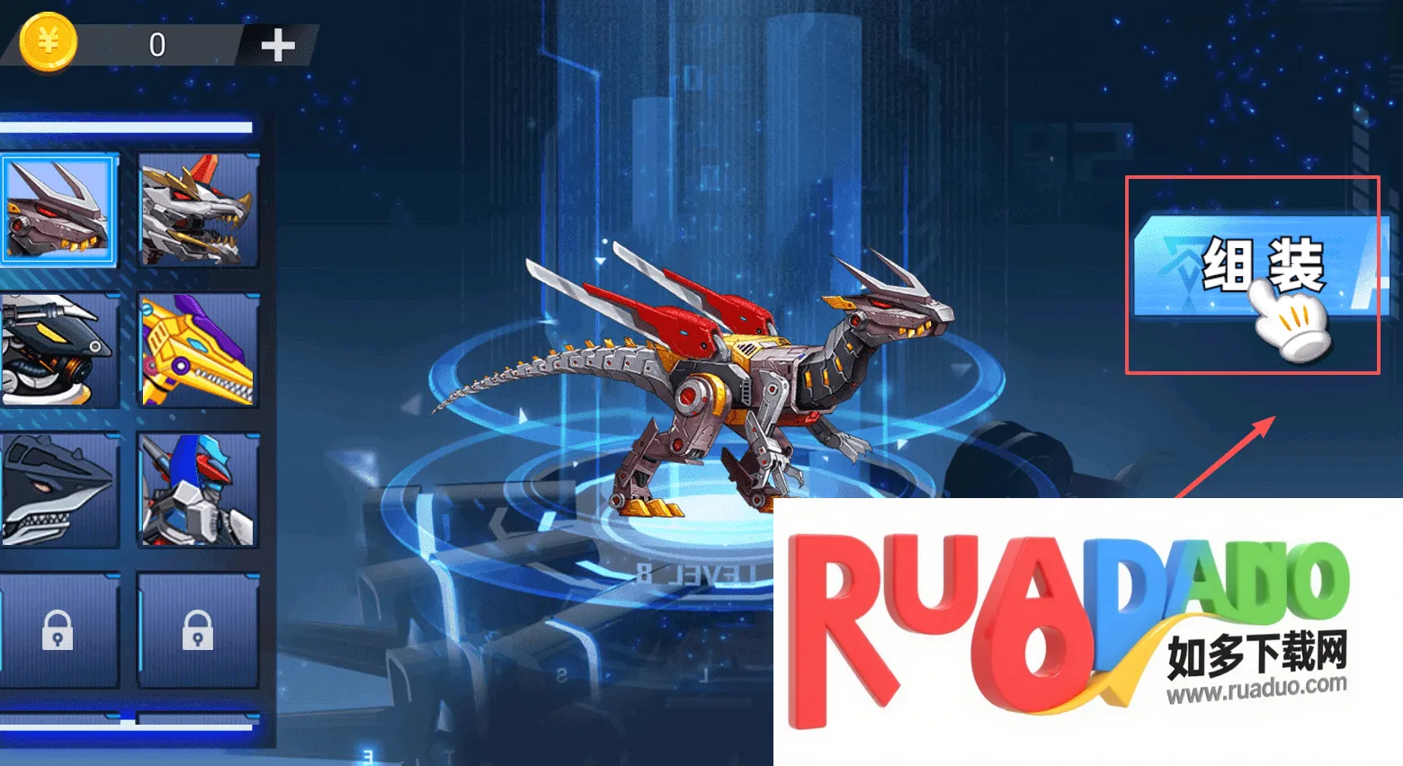 钢铁机甲斗兽场(机甲格斗游戏)