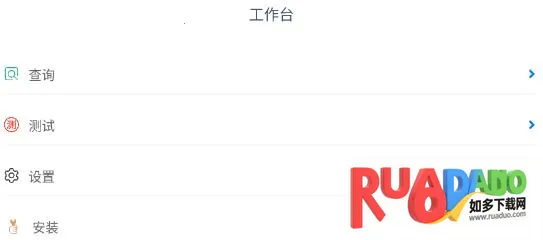 青鸟调试助手(消防调试管理工具)