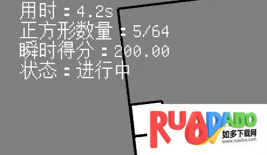 填满正方形最新手机版