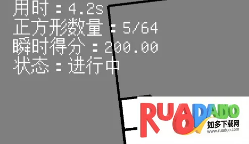 填满正方形最新手机版