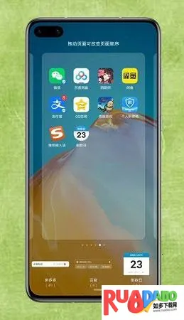 Days Matter最新手机版