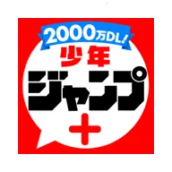 少年jump漫画(日漫追漫软件)