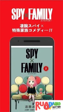 少年jump漫画(日漫追漫软件)