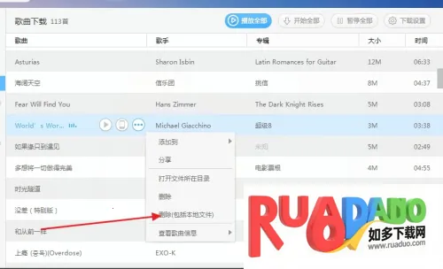 百度音乐随心听2025下载