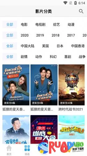 77影视2025最新版本