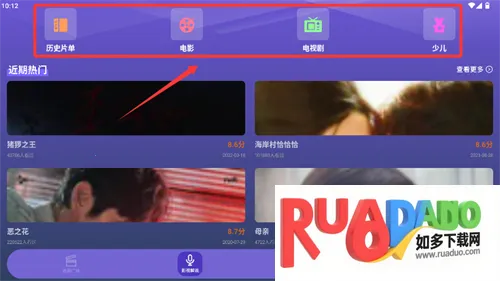 77影视2025最新版本