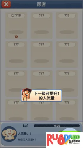 开心小镇(小镇经营赚钱游戏)