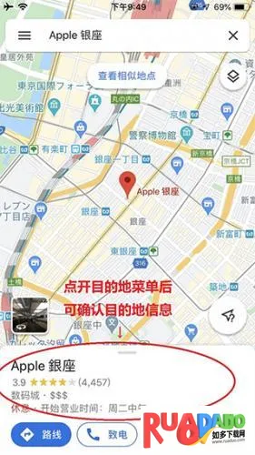 谷歌卫星地图(地图导航软件)
