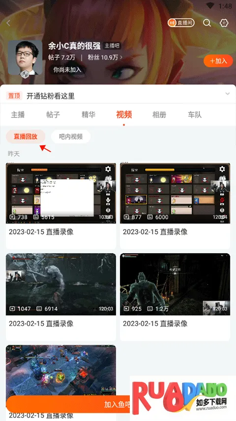 斗鱼直播2025官方正版