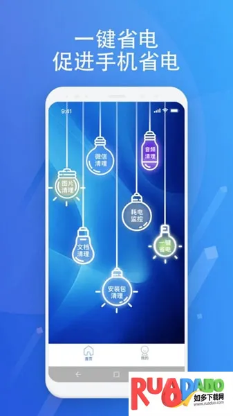 浮光2025官方正版