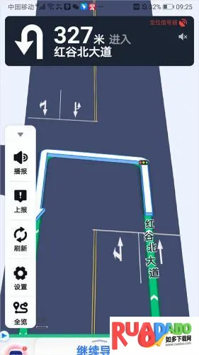 百度导航(智能出行导航)