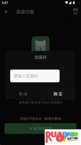 白描安卓版手机版 白描安卓版手机版