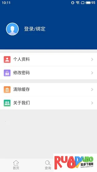 随手拍违章2025官方最新版本