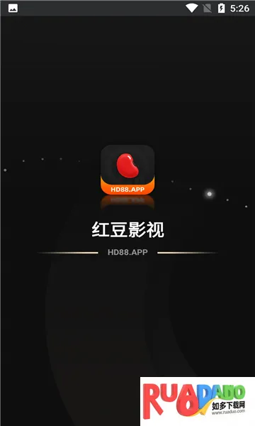 红豆影视最新手机版