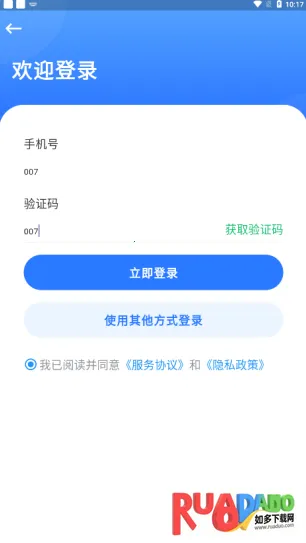 漫改相机最新手机版