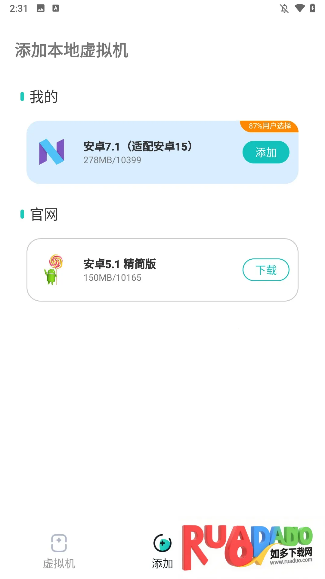 X8�����(��׿���������)