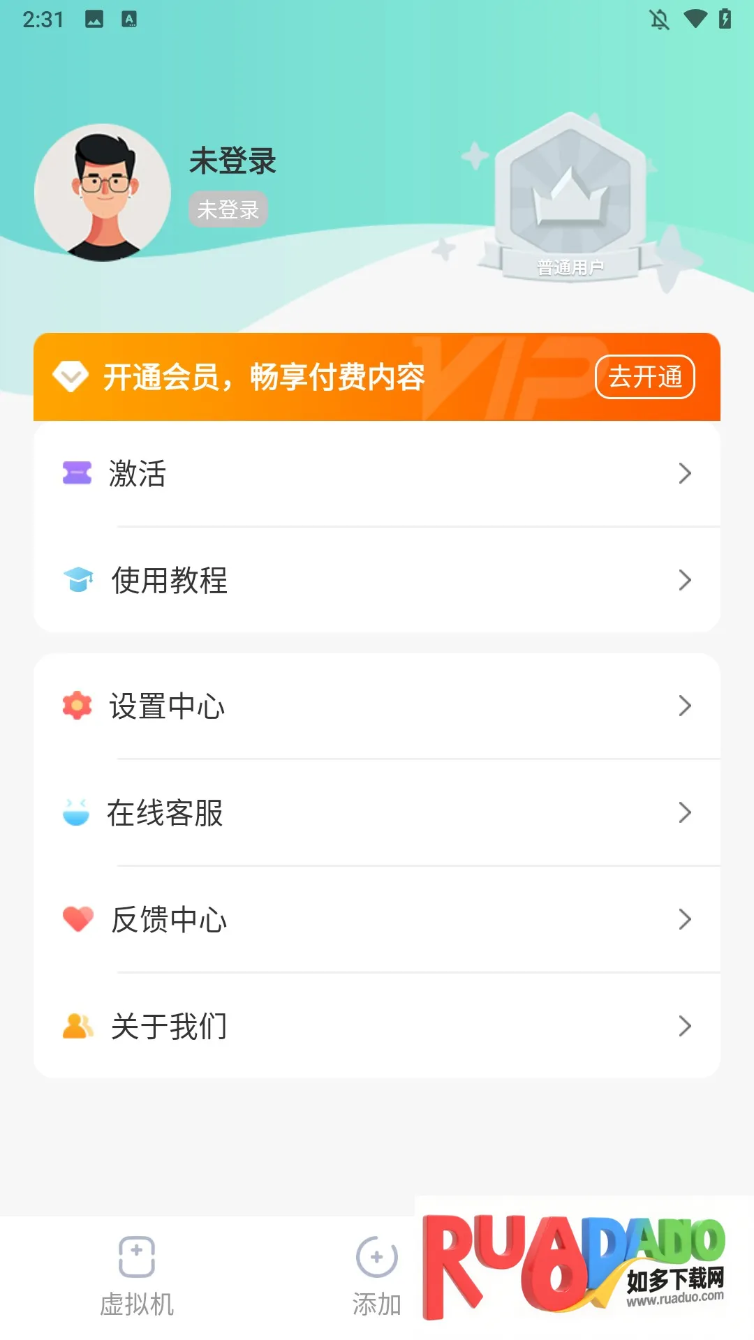 X8�����(��׿���������)