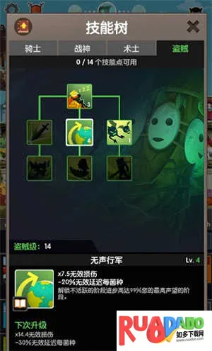 点杀泰坦2(放置冒险游戏) 点杀泰坦2(放置冒险游戏)