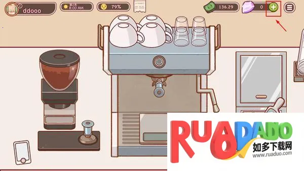可口的咖啡美味的咖啡(咖啡经营模拟游戏) 可口的咖啡美味的咖啡(咖啡经营模拟游戏)