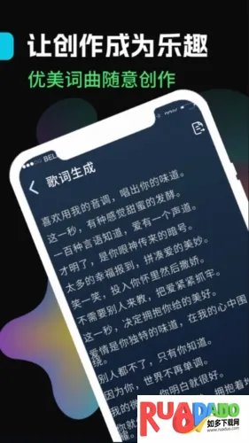 声破天安卓版手机版