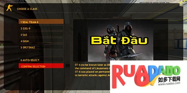 坏心火线(枪战射击游戏)