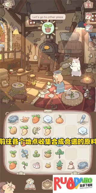 猫咪和汤魔法食谱2025下载 猫咪和汤魔法食谱2025下载