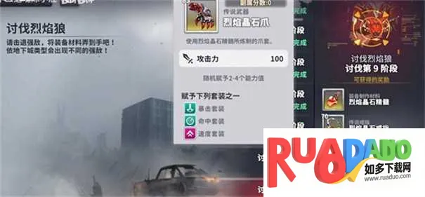 EROLABS(二次元手游)