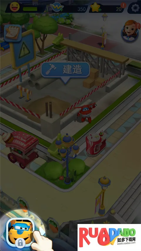 超级飞侠梦幻王国(飞侠主题模拟游戏)