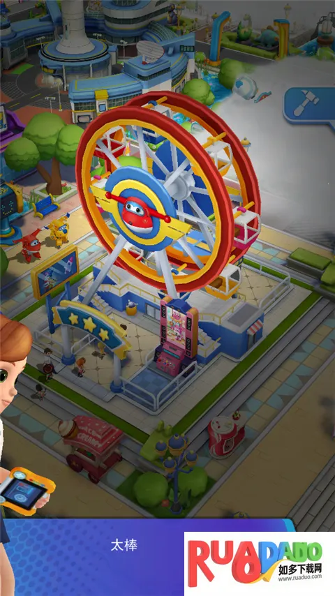 超级飞侠梦幻王国(飞侠主题模拟游戏)