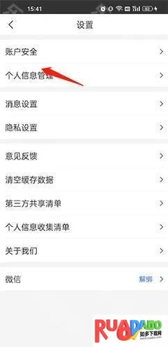 健康山西(山西就医服务平台)