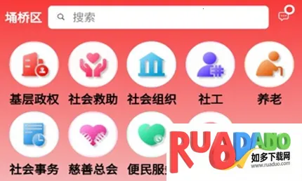 埇民通2025官方最新版本