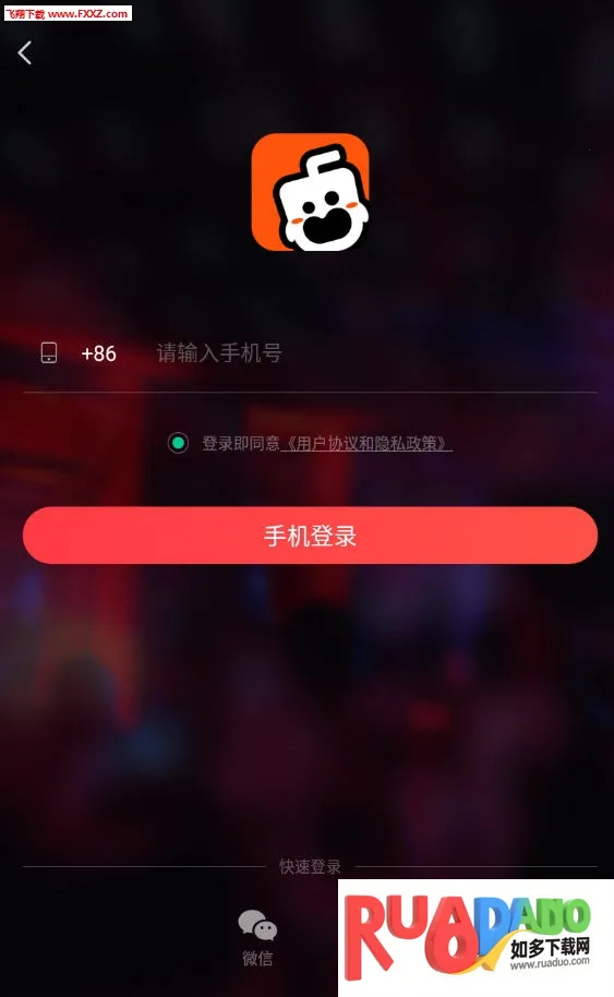 奶茶连麦2025官方正版 奶茶连麦2025官方正版