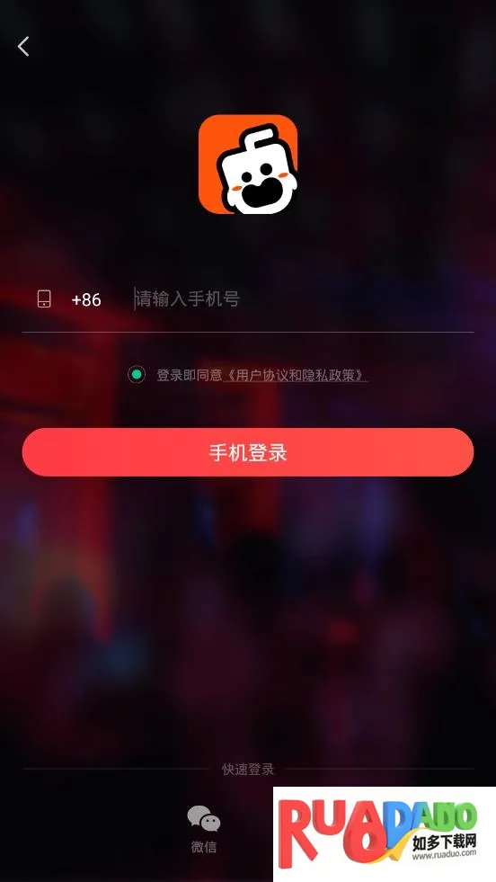 奶茶连麦2025官方正版 奶茶连麦2025官方正版