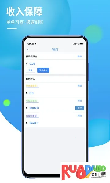 960联保(维修接单平台)