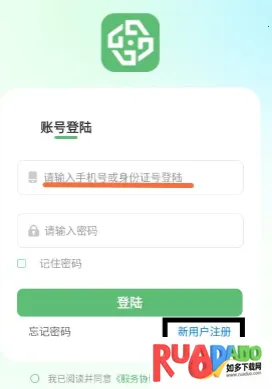 佑安宝安卓版手机版