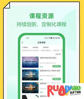 佑安宝安卓版手机版